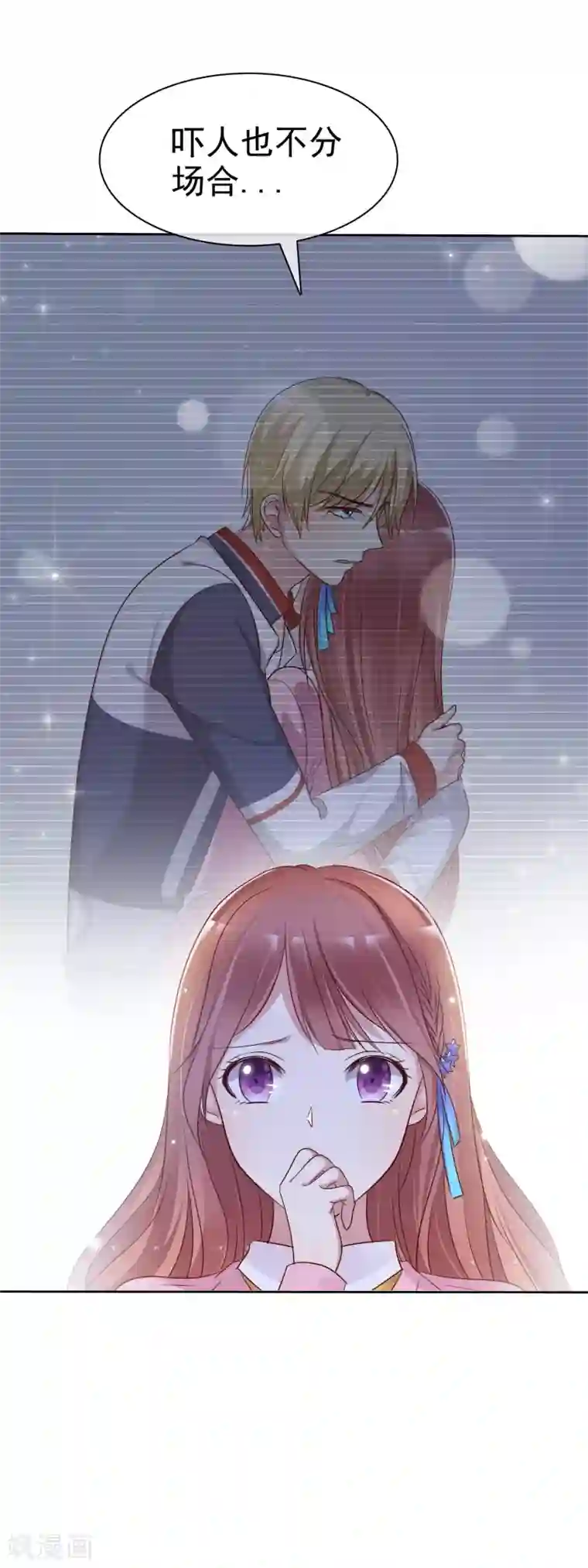 爱情练习生第2季16话 你对我的感觉？