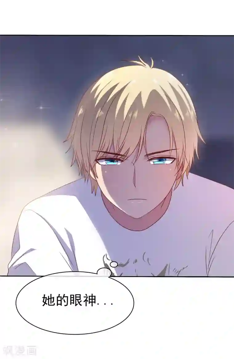 爱情练习生第2季16话 你对我的感觉？