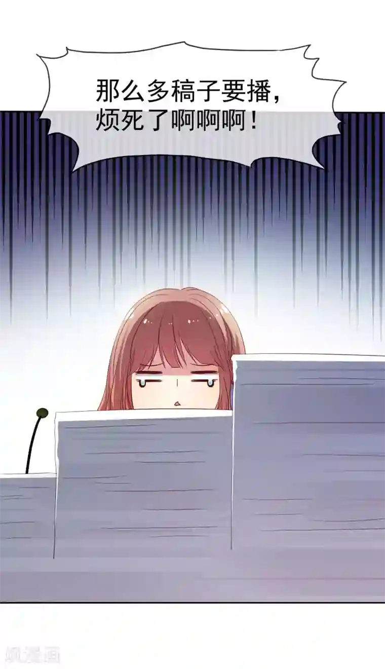 爱情练习生第2季16话 你对我的感觉？