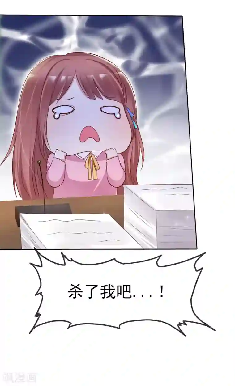 爱情练习生第2季16话 你对我的感觉？