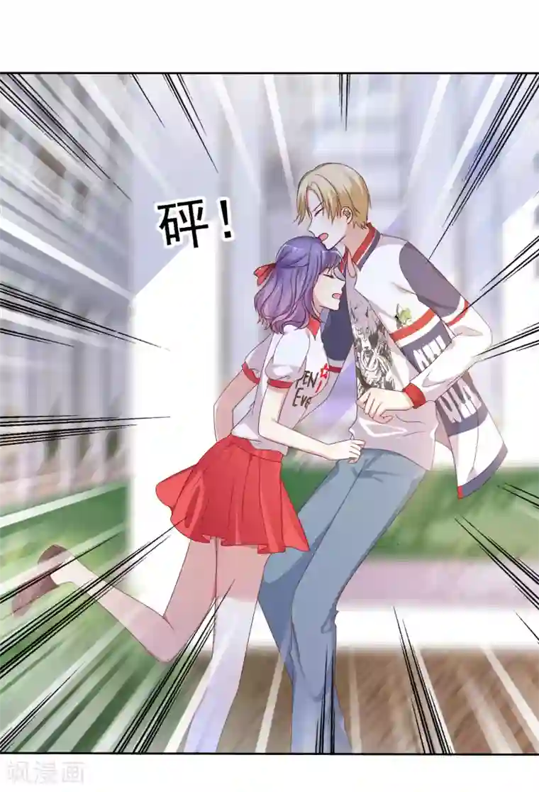 爱情练习生第2季16话 你对我的感觉？