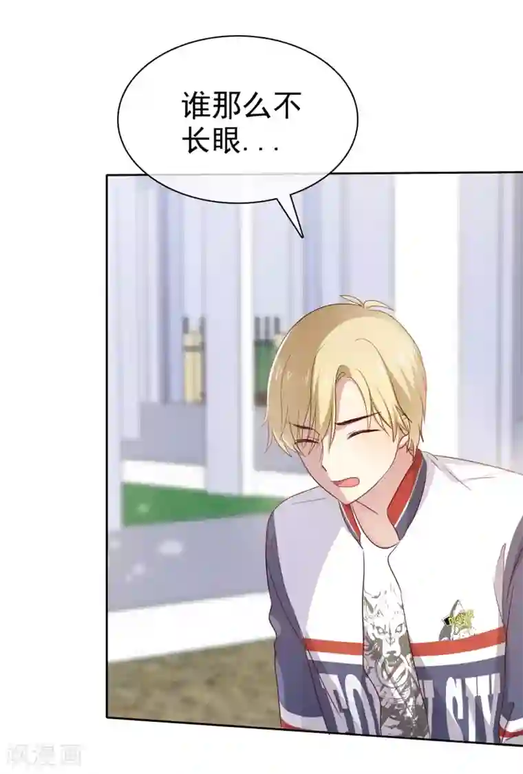 爱情练习生第2季16话 你对我的感觉？