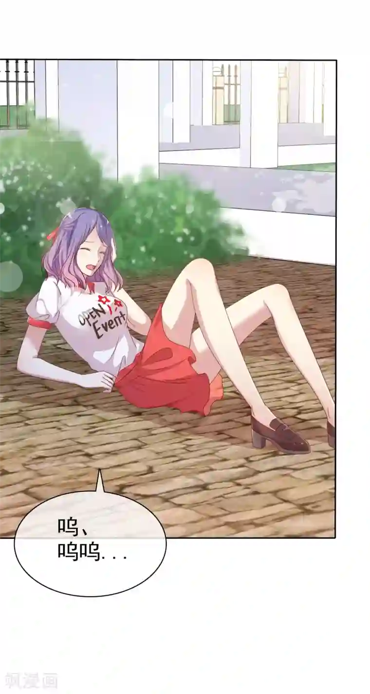 爱情练习生第2季16话 你对我的感觉？