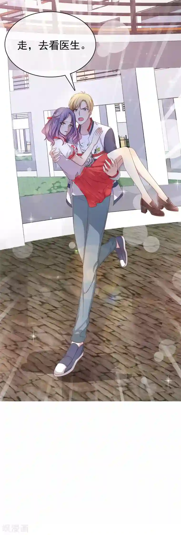 爱情练习生第2季16话 你对我的感觉？