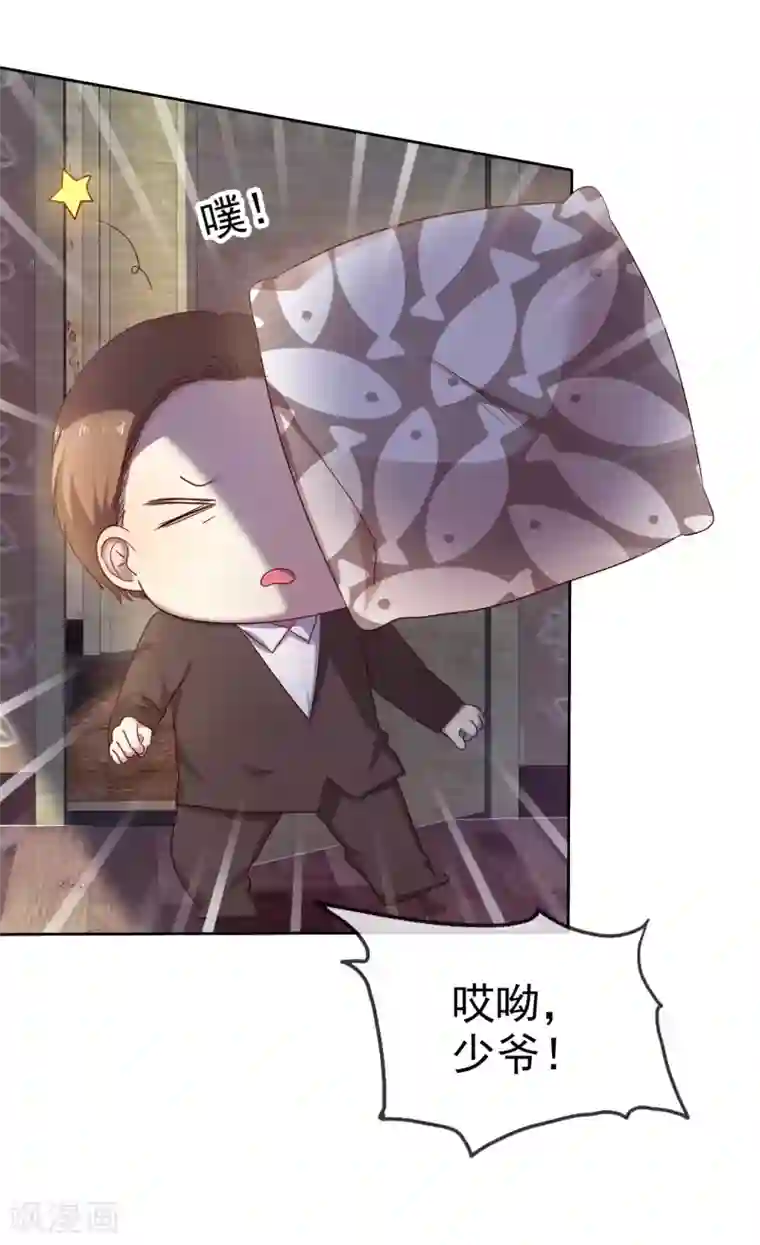 爱情练习生第2季16话 你对我的感觉？