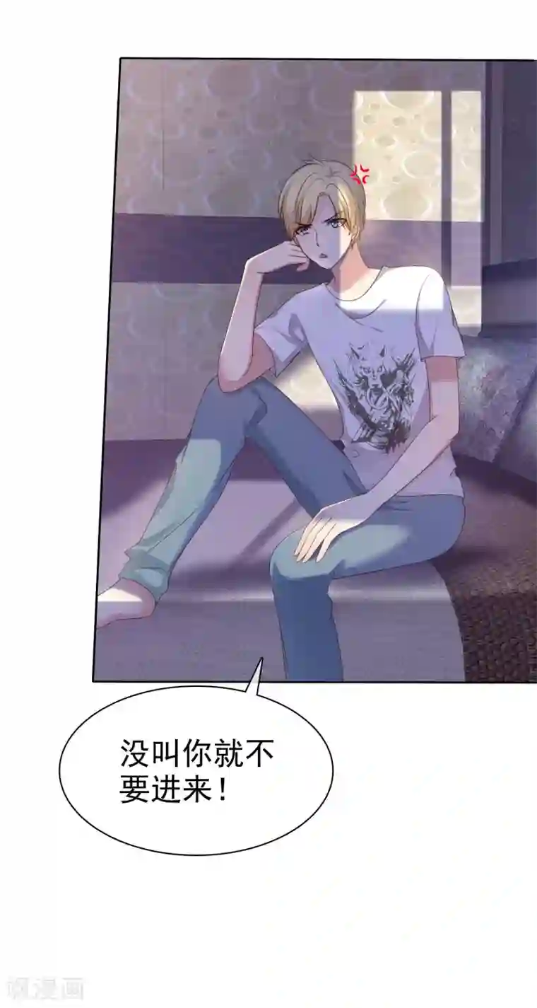 爱情练习生第2季16话 你对我的感觉？