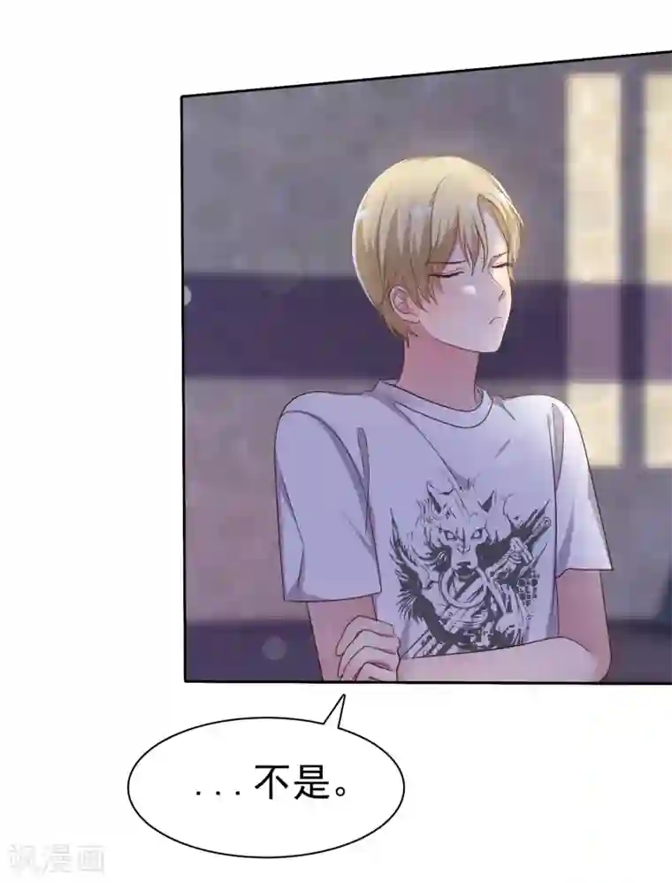 爱情练习生第2季16话 你对我的感觉？