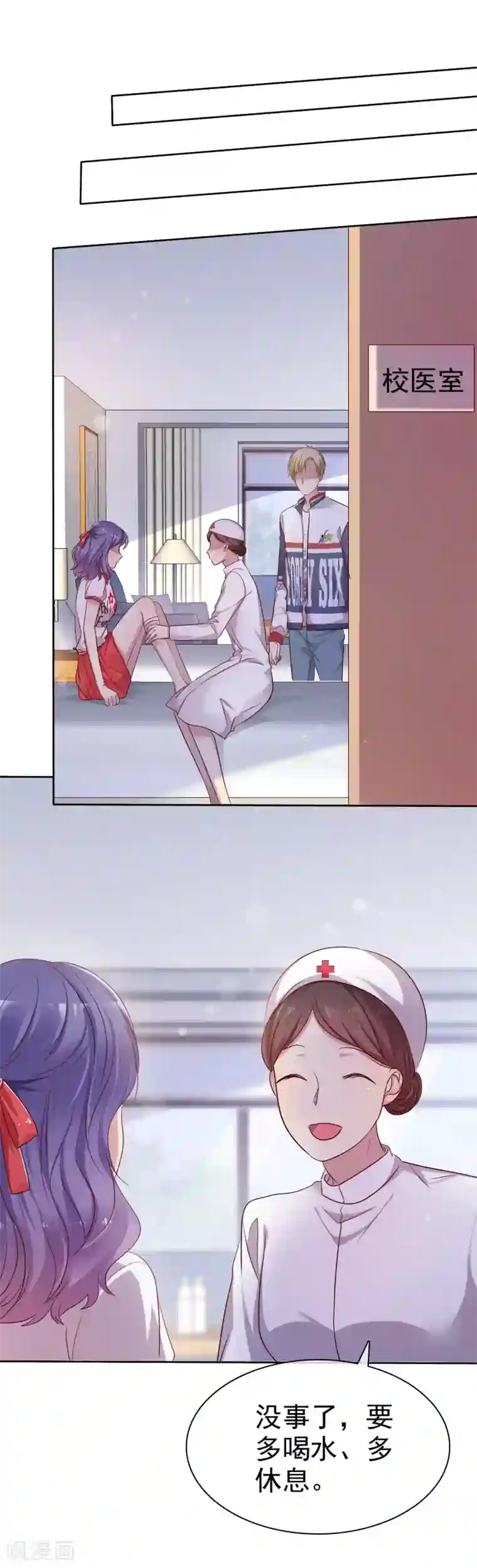 爱情练习生第2季17话 我可以回国啦