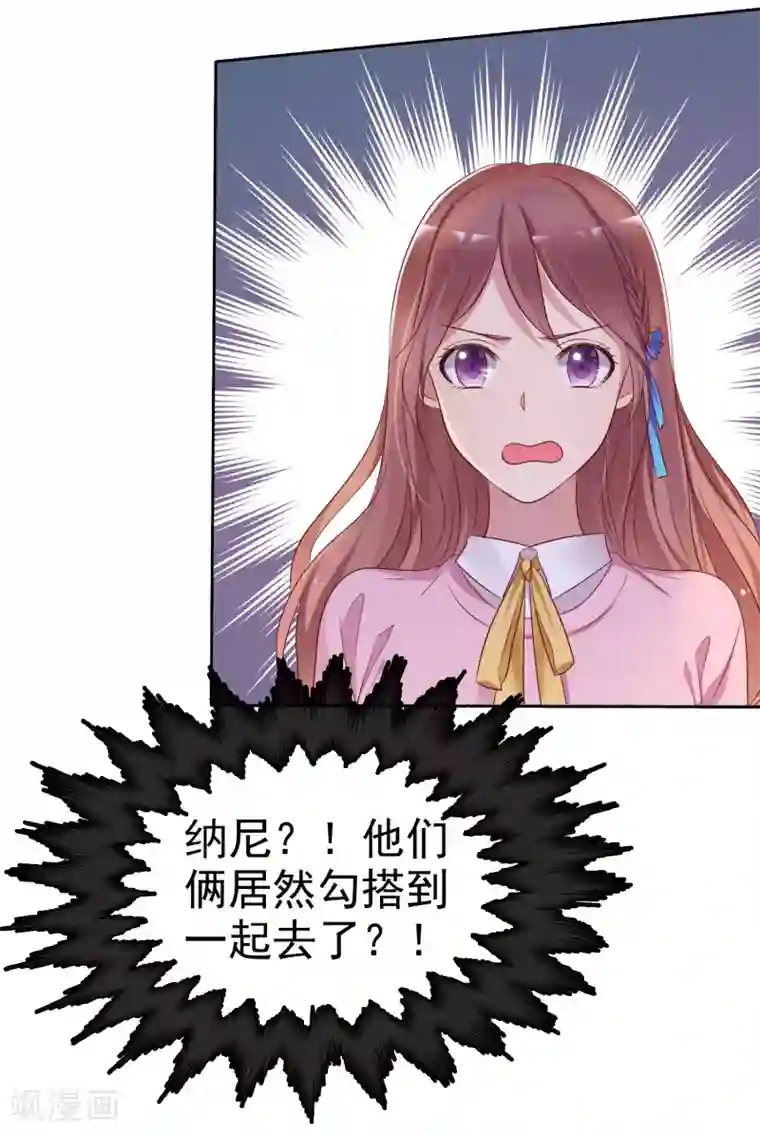 爱情练习生第2季17话 我可以回国啦