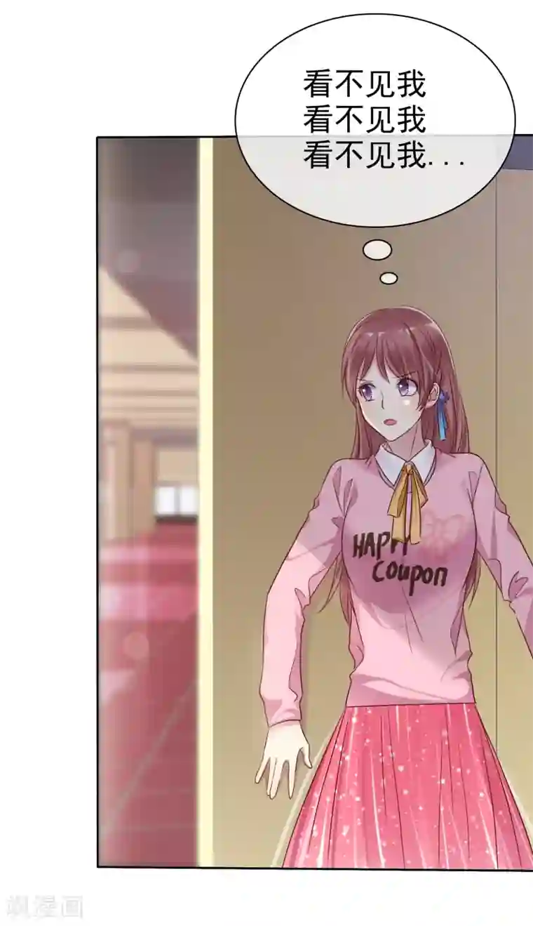 爱情练习生第2季17话 我可以回国啦