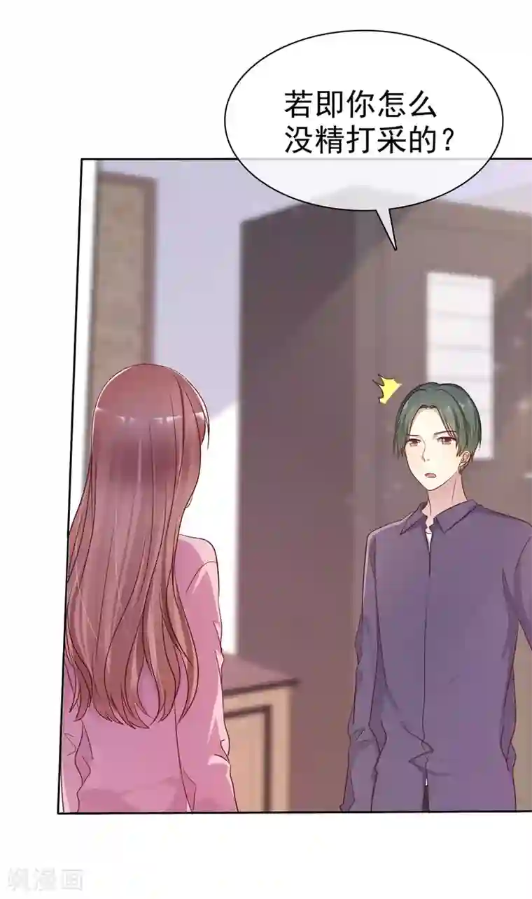 爱情练习生第2季17话 我可以回国啦