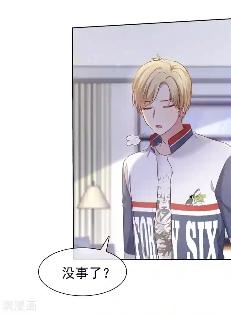 爱情练习生第2季17话 我可以回国啦