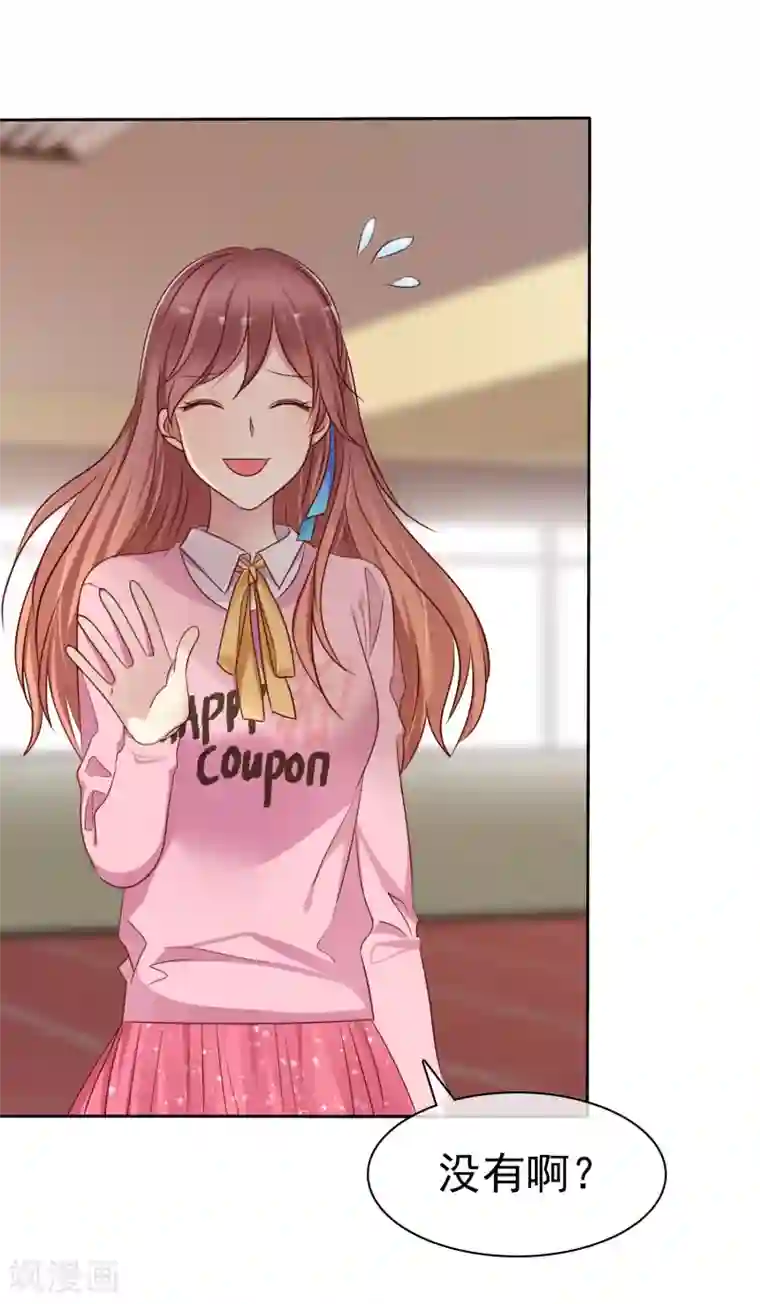 爱情练习生第2季17话 我可以回国啦