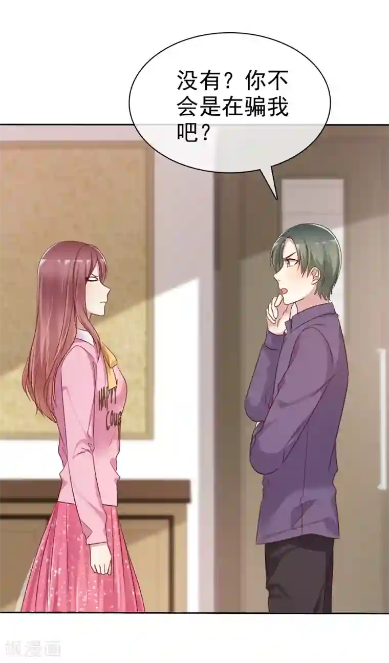 爱情练习生第2季17话 我可以回国啦