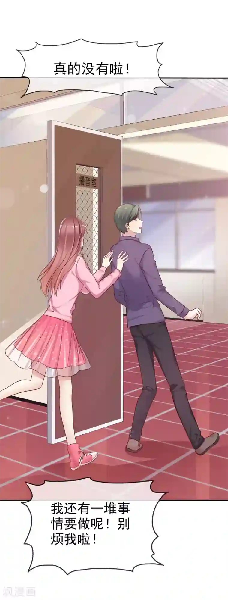 爱情练习生第2季17话 我可以回国啦