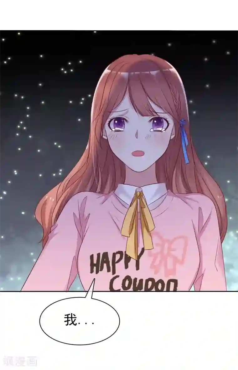 爱情练习生第2季17话 我可以回国啦