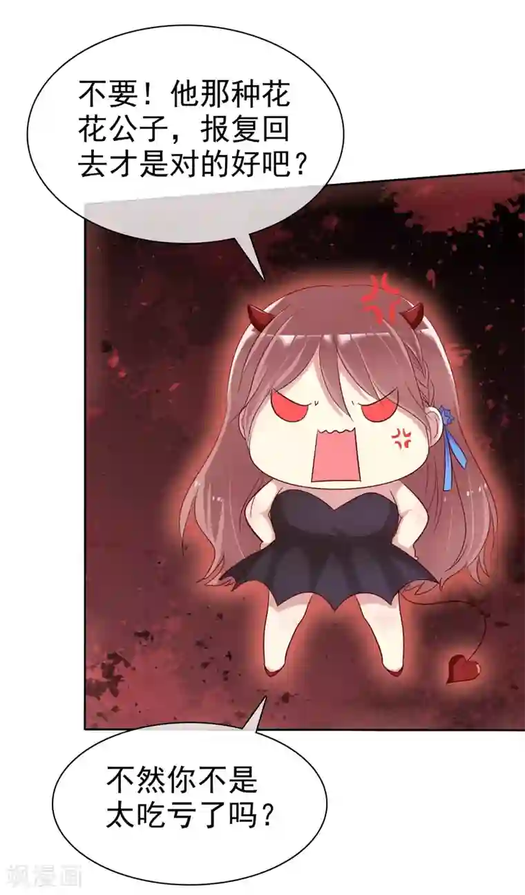 爱情练习生第2季17话 我可以回国啦