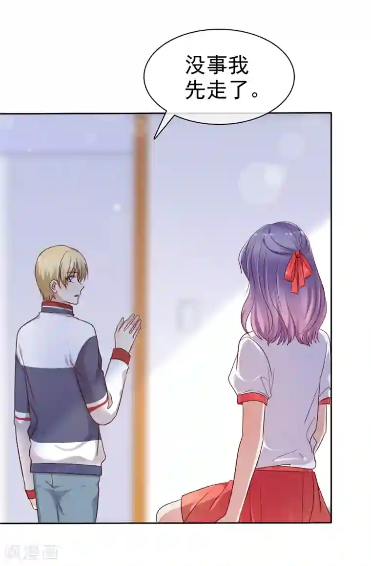 爱情练习生第2季17话 我可以回国啦