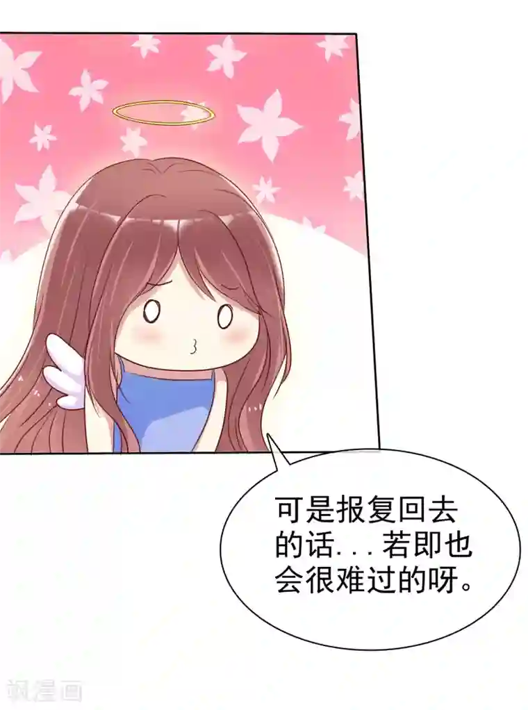 爱情练习生第2季17话 我可以回国啦