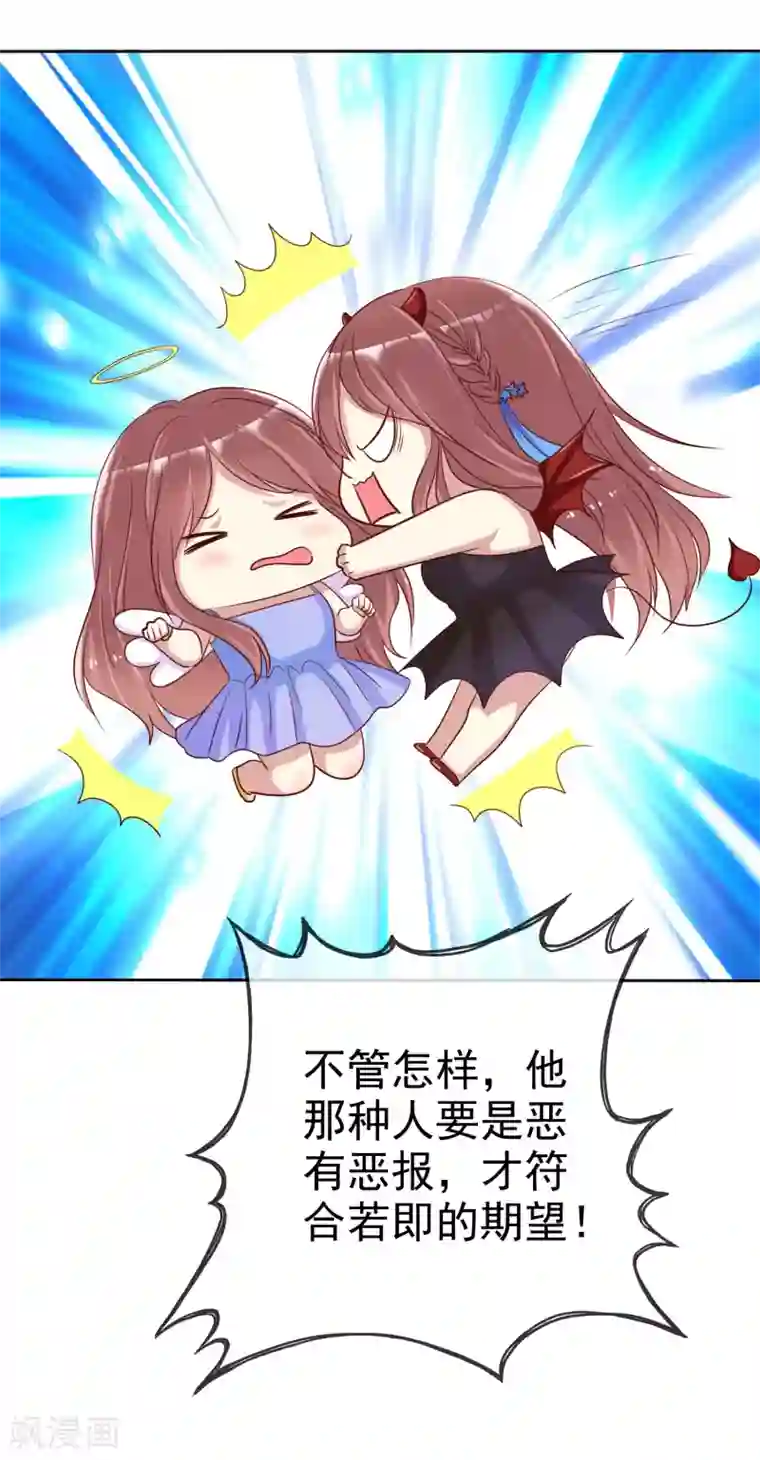 爱情练习生第2季17话 我可以回国啦