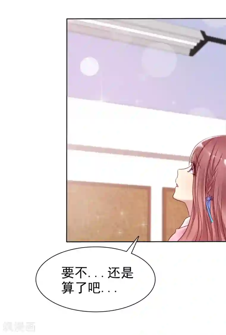 爱情练习生第2季17话 我可以回国啦