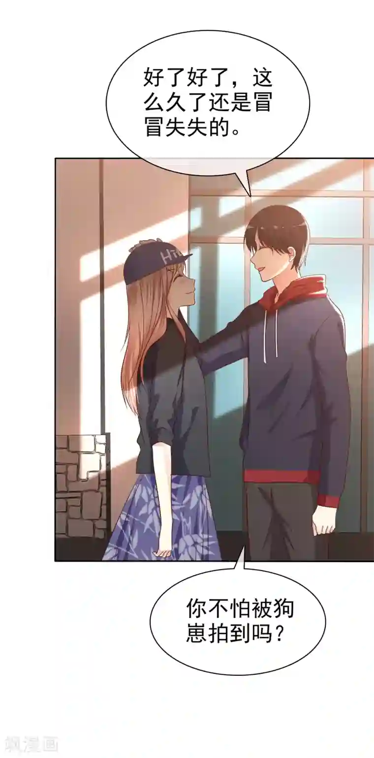 爱情练习生第2季17话 我可以回国啦