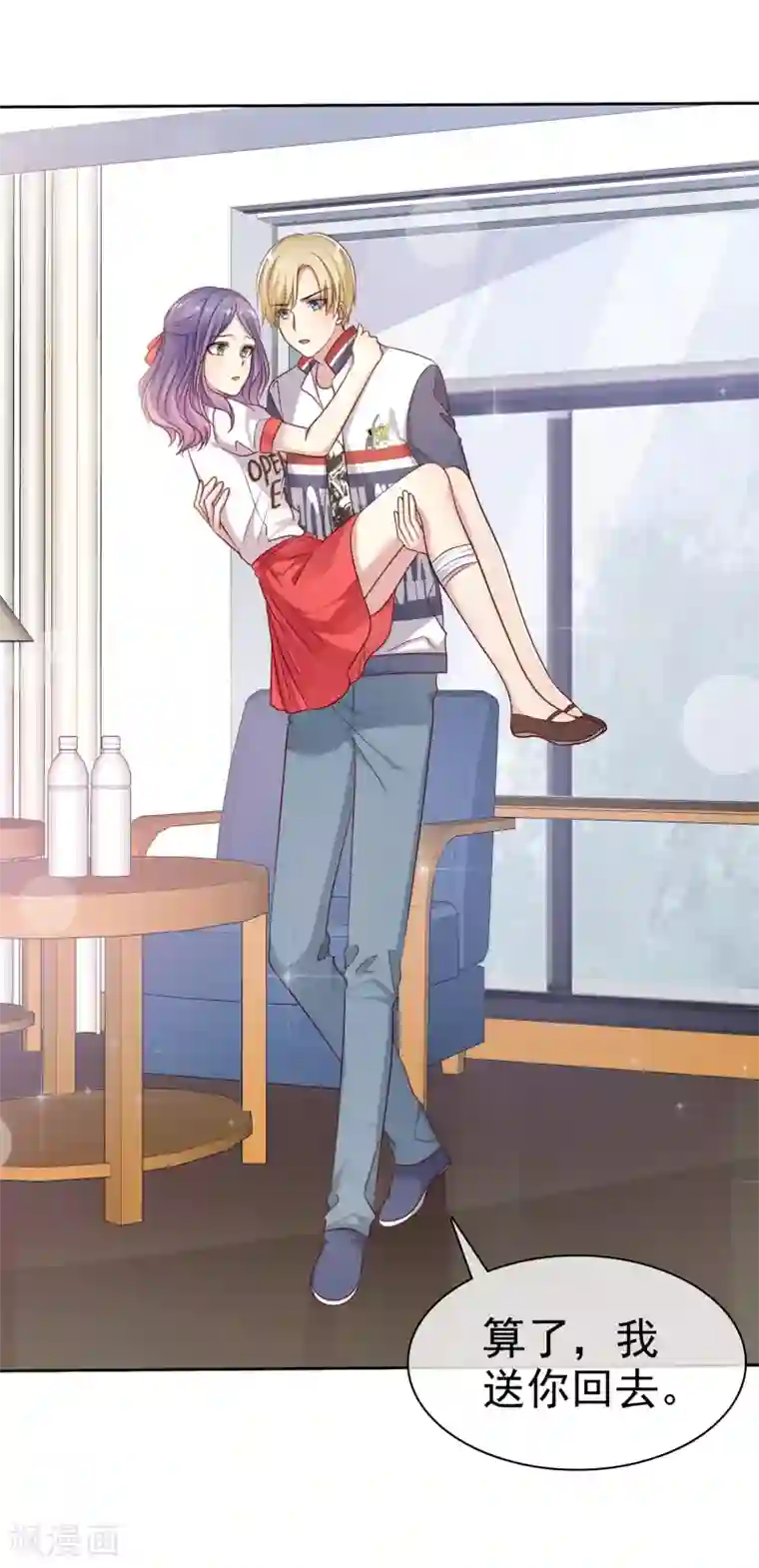 爱情练习生第2季17话 我可以回国啦