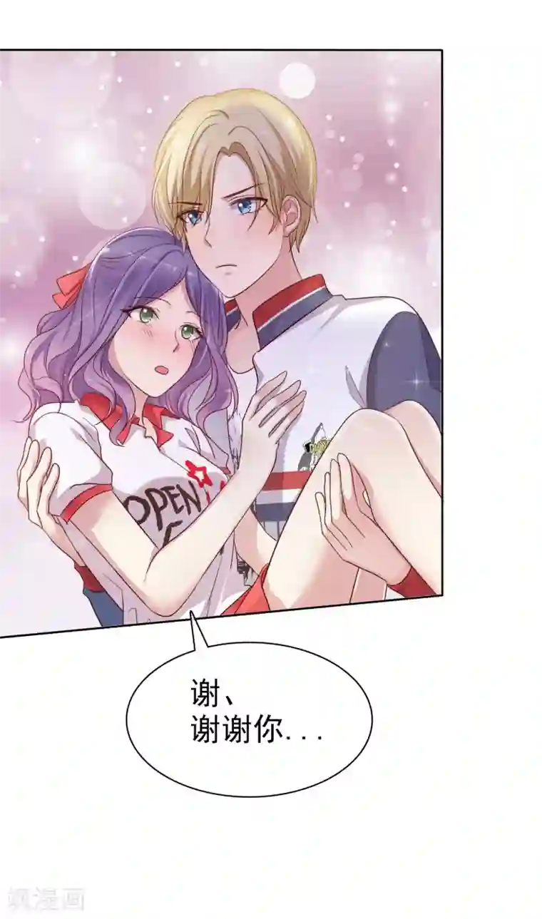 爱情练习生第2季17话 我可以回国啦