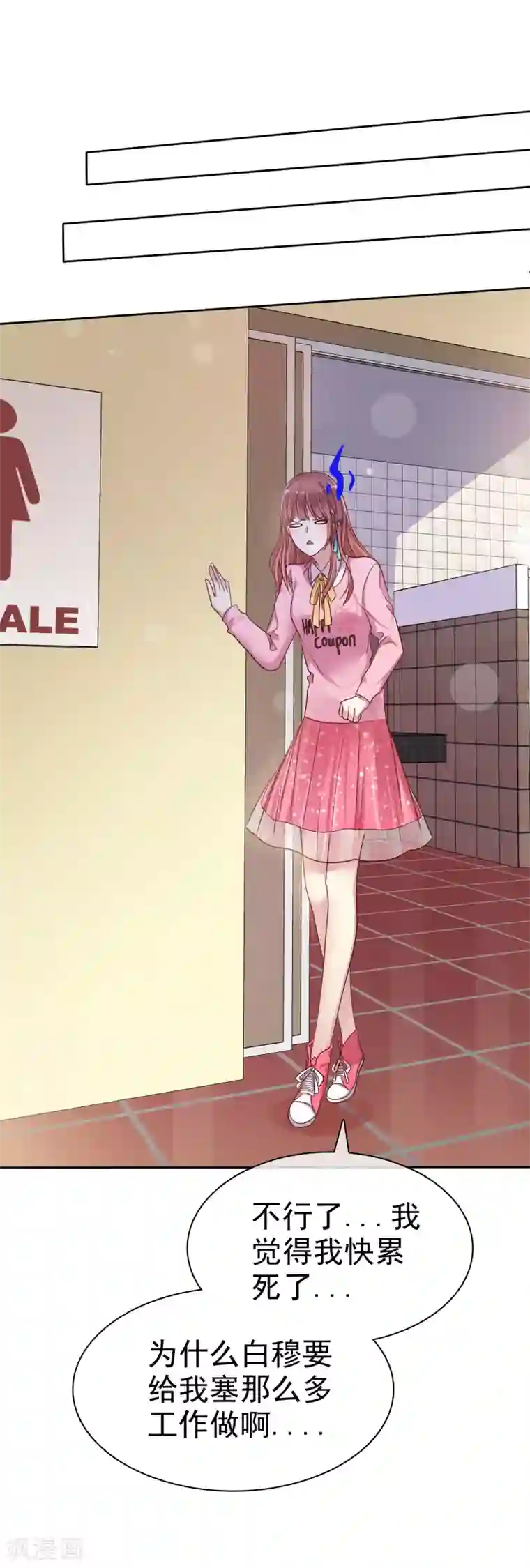 爱情练习生第2季17话 我可以回国啦