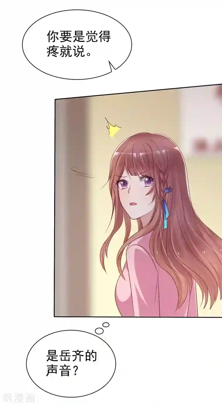 爱情练习生第2季17话 我可以回国啦