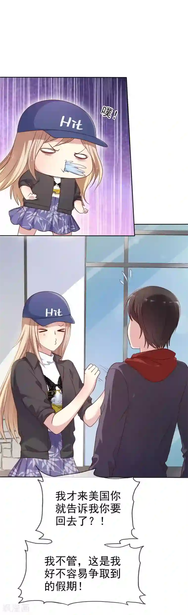 爱情练习生第2季18话 雨中邂逅