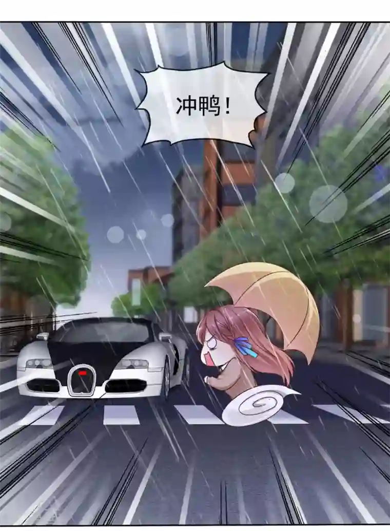 爱情练习生第2季18话 雨中邂逅