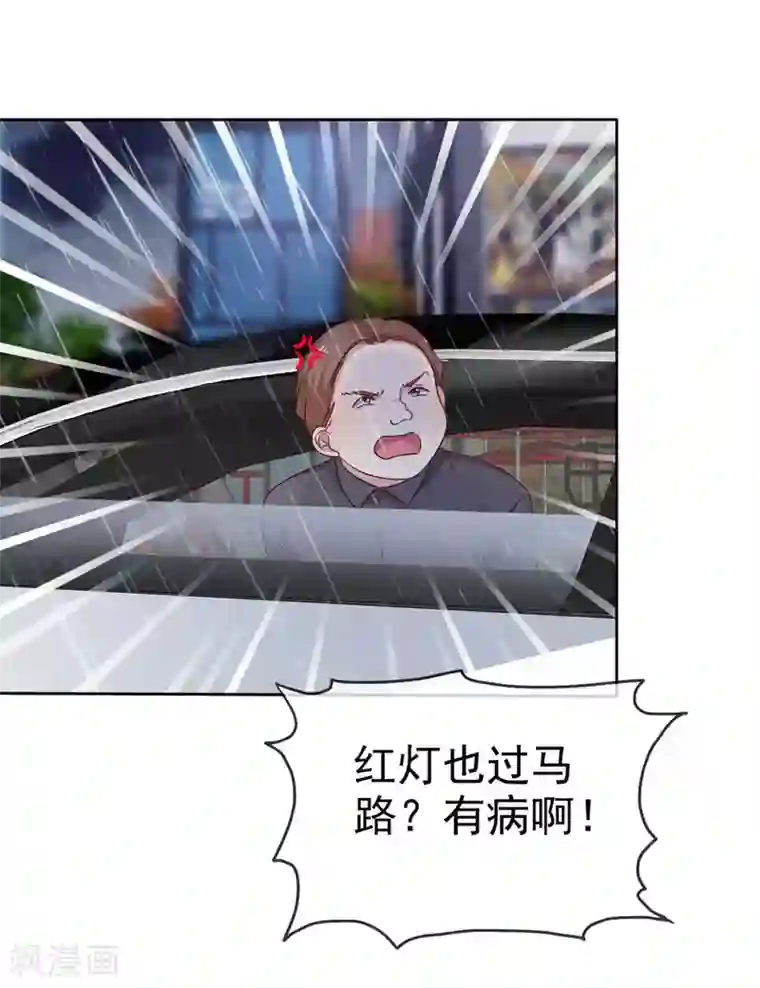 爱情练习生第2季18话 雨中邂逅