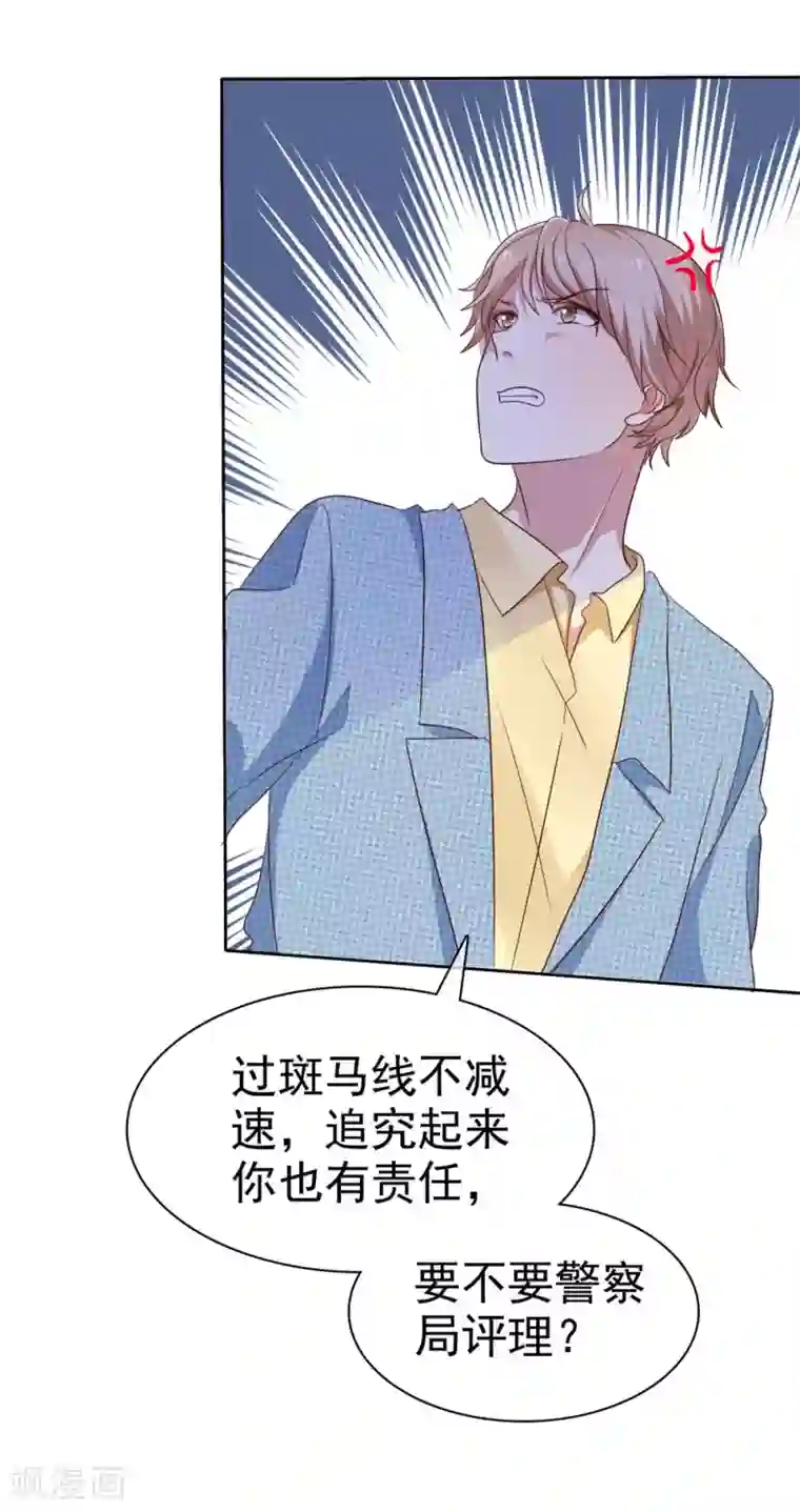 爱情练习生第2季18话 雨中邂逅