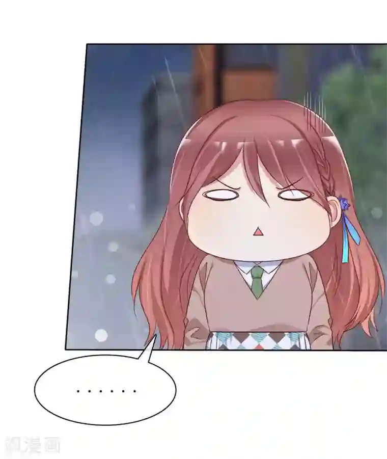 爱情练习生第2季18话 雨中邂逅