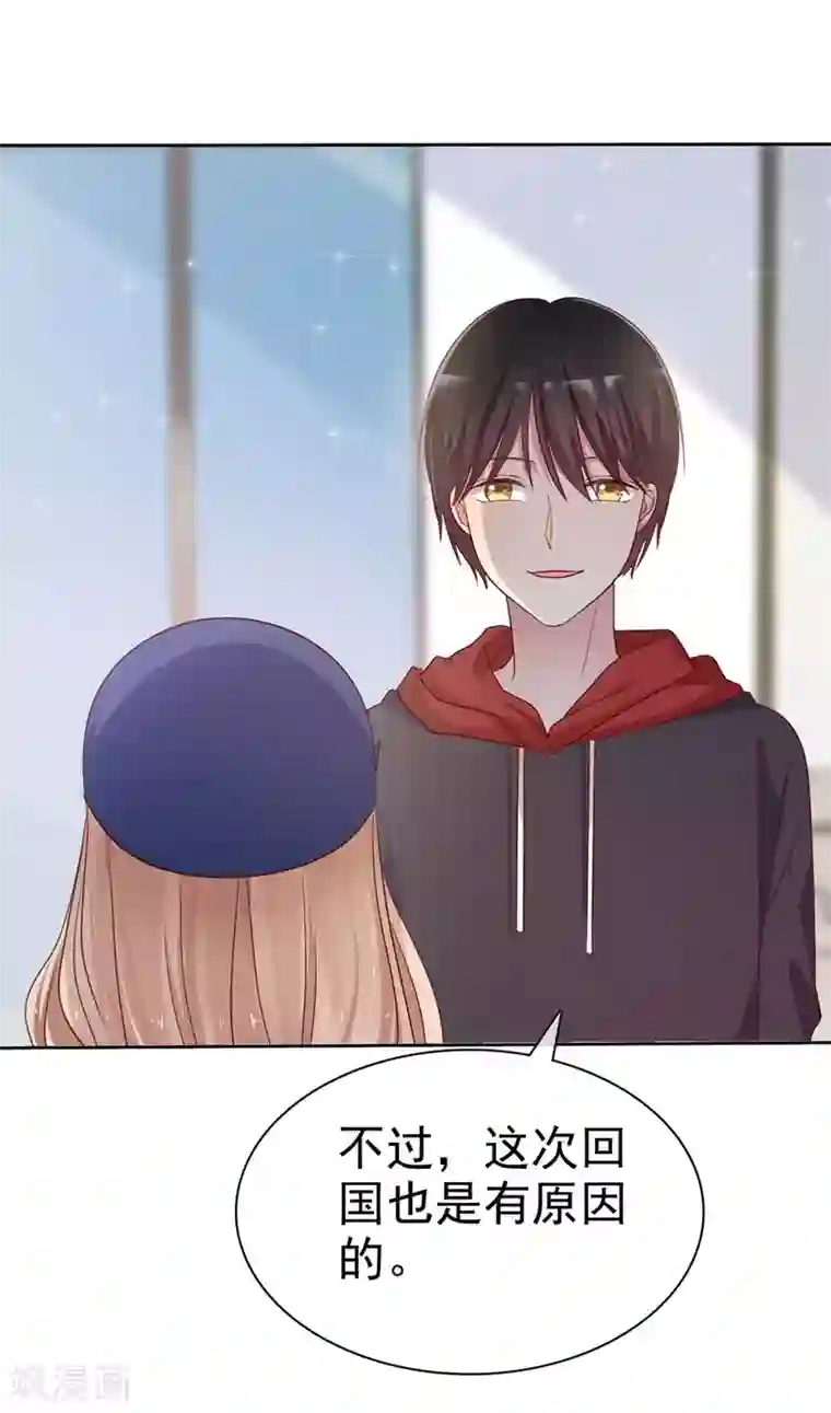 爱情练习生第2季18话 雨中邂逅