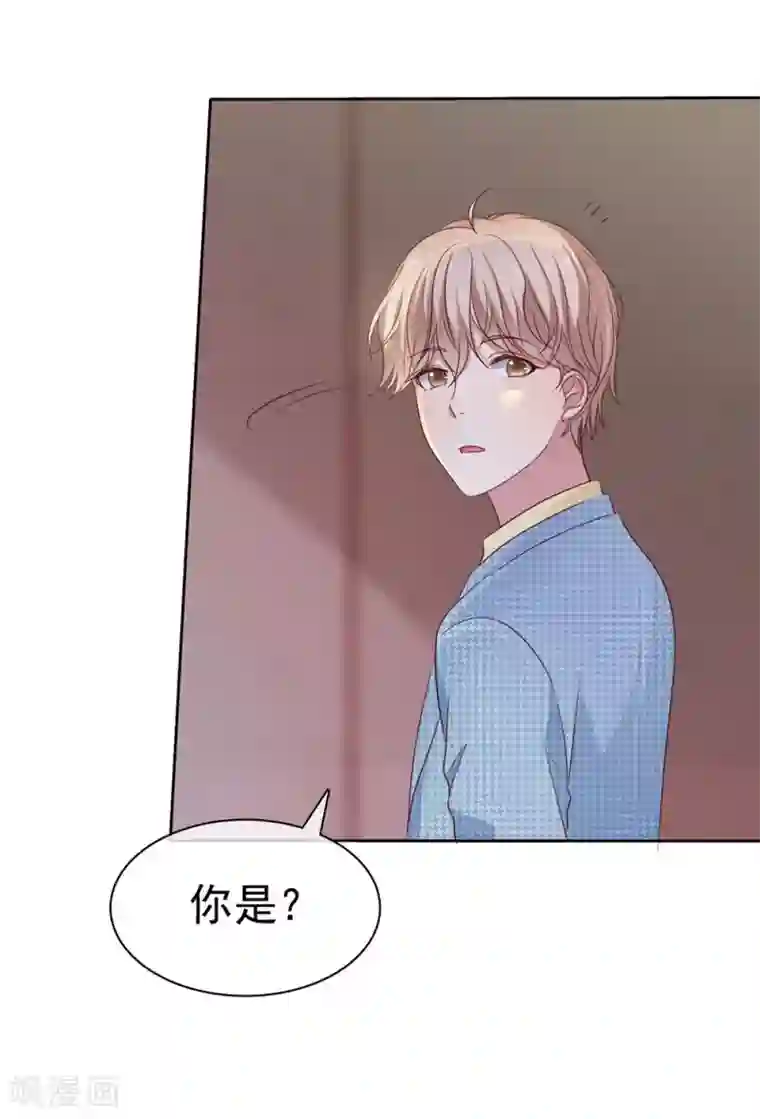 爱情练习生第2季18话 雨中邂逅