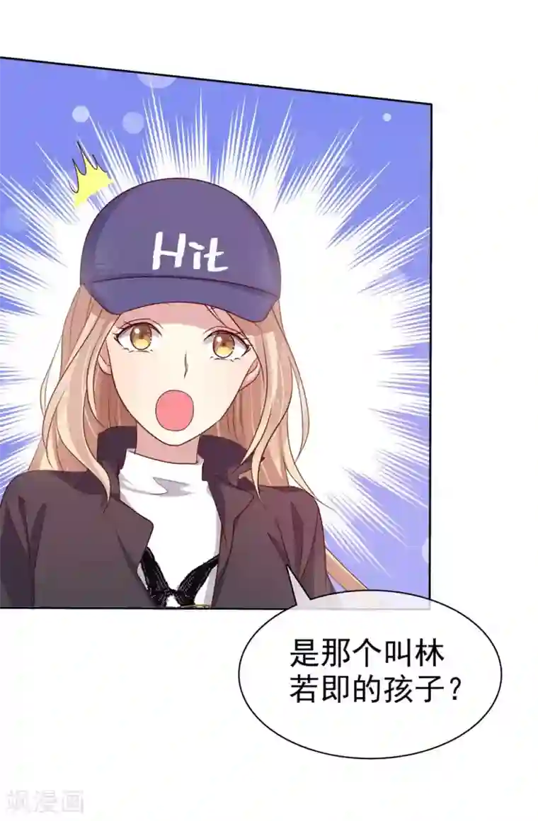 爱情练习生第2季18话 雨中邂逅