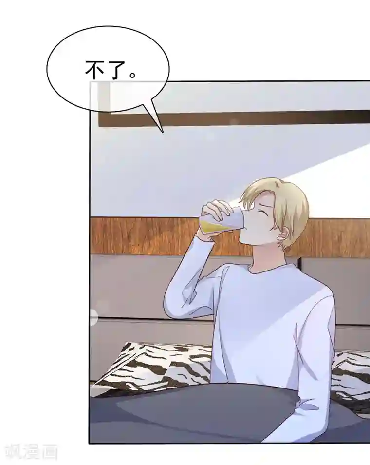 爱情练习生第2季19话 不想看见你行不行！