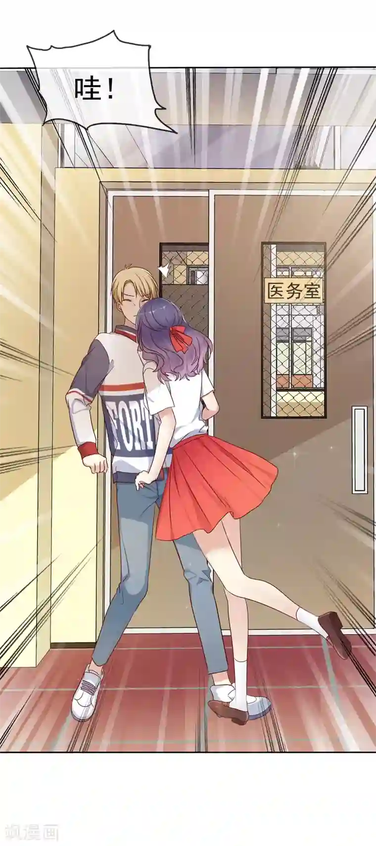 爱情练习生第2季19话 不想看见你行不行！