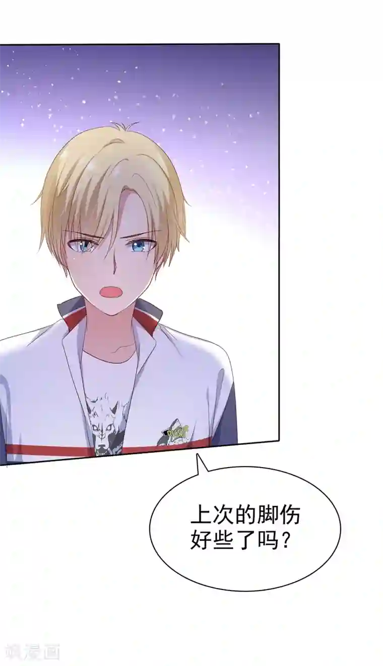 爱情练习生第2季19话 不想看见你行不行！