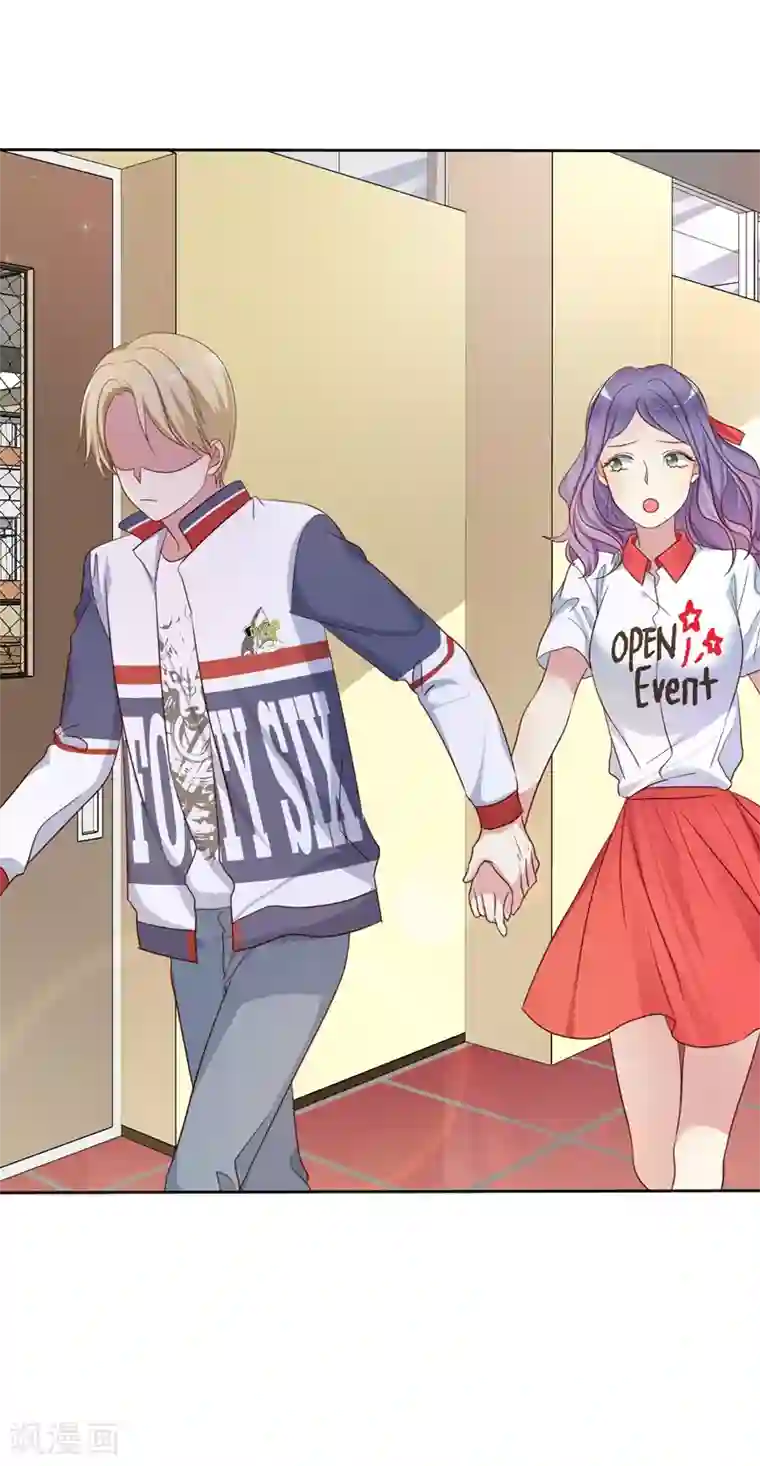 爱情练习生第2季19话 不想看见你行不行！