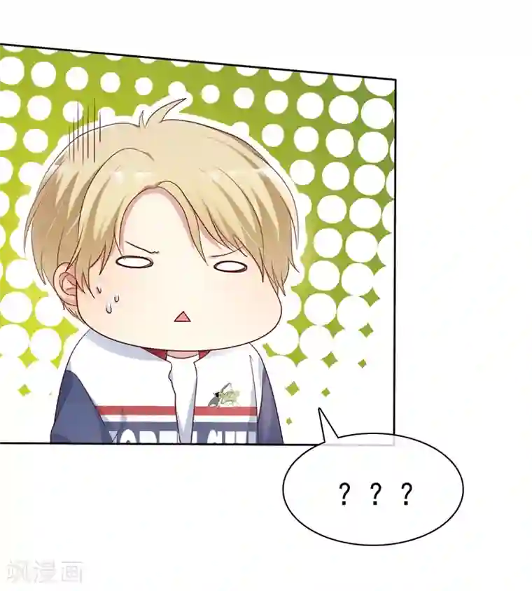 爱情练习生第2季19话 不想看见你行不行！