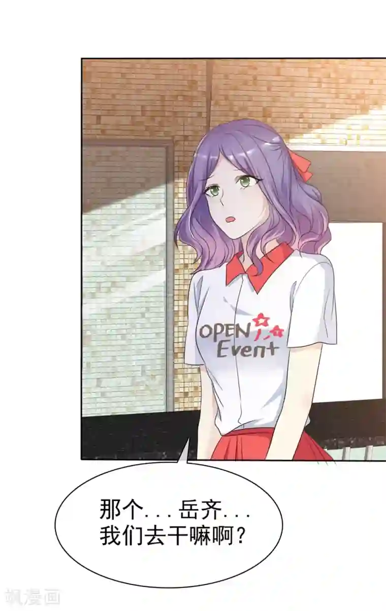 爱情练习生第2季20话 为什么她就不能这样呢