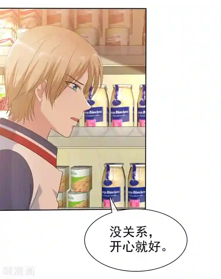 爱情练习生第2季20话 为什么她就不能这样呢