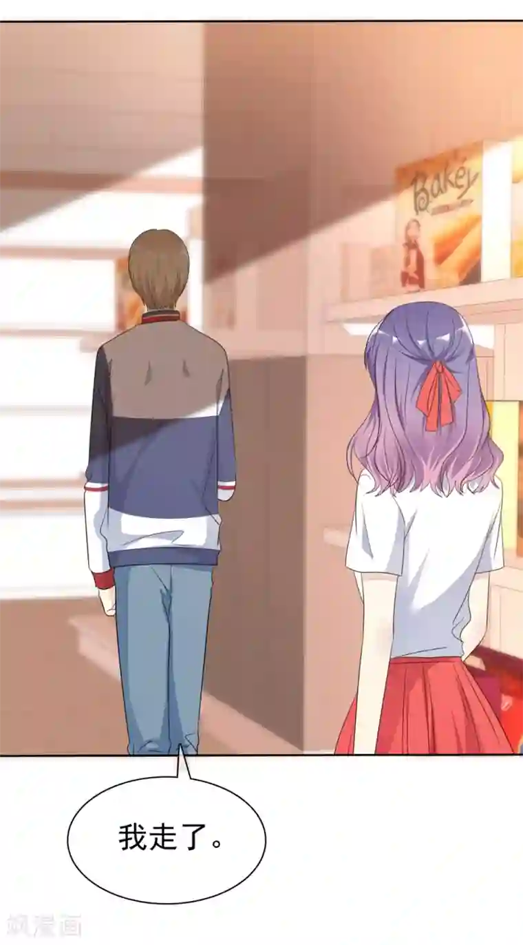 爱情练习生第2季20话 为什么她就不能这样呢