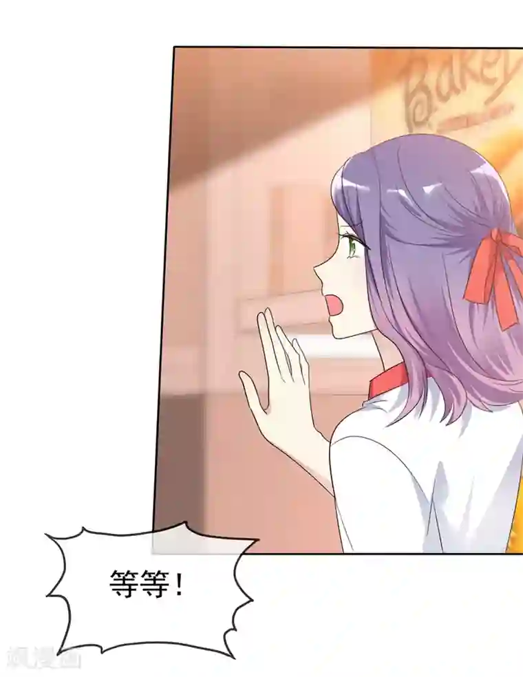 爱情练习生第2季20话 为什么她就不能这样呢