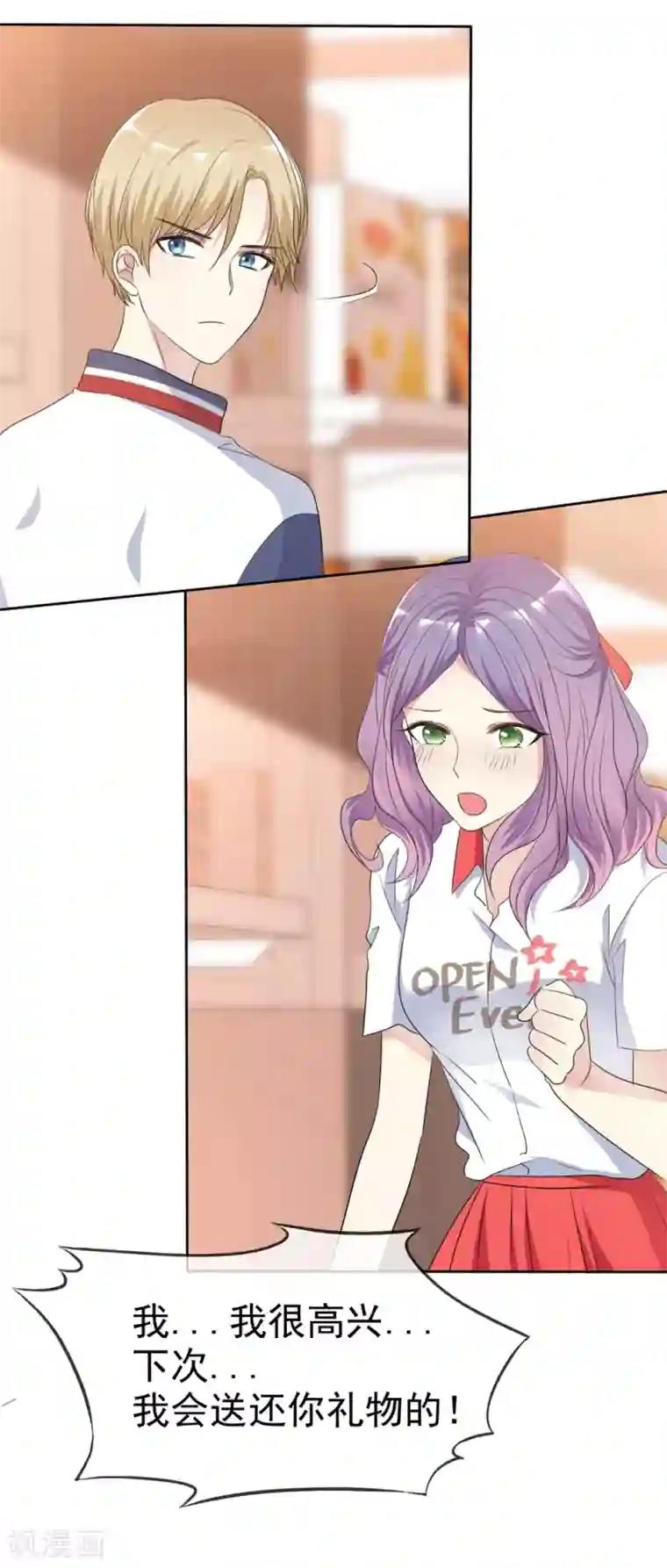 爱情练习生第2季20话 为什么她就不能这样呢