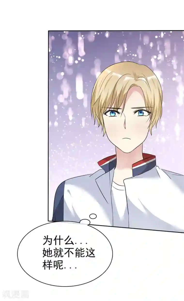 爱情练习生第2季20话 为什么她就不能这样呢