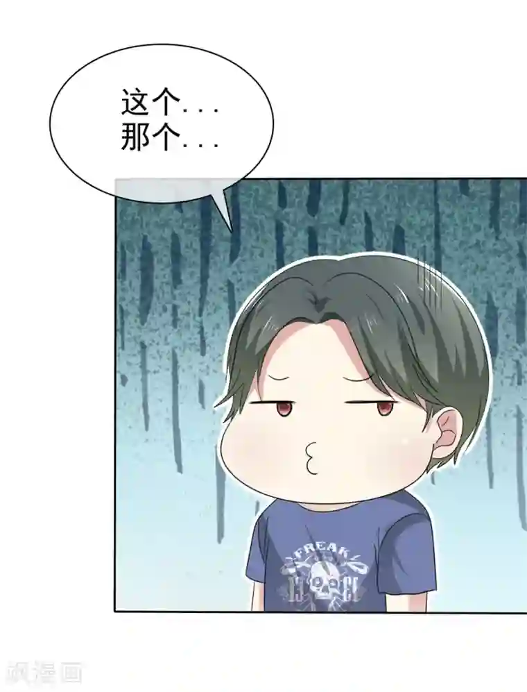 爱情练习生第2季20话 为什么她就不能这样呢